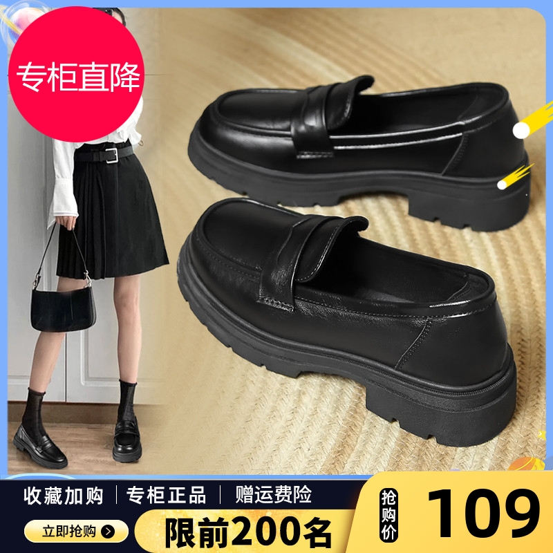 厚底乐福鞋ZHR单鞋英伦