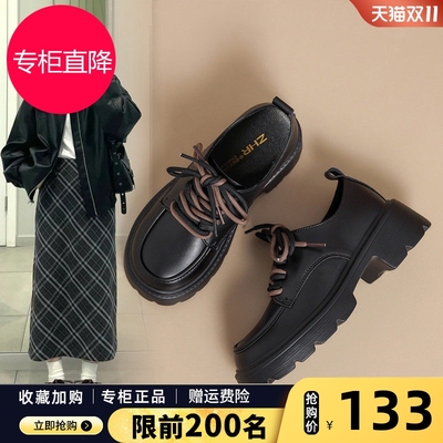 厚底乐福鞋女2025秋冬新款粗跟单鞋配裙英伦风系带黑色加绒小皮鞋