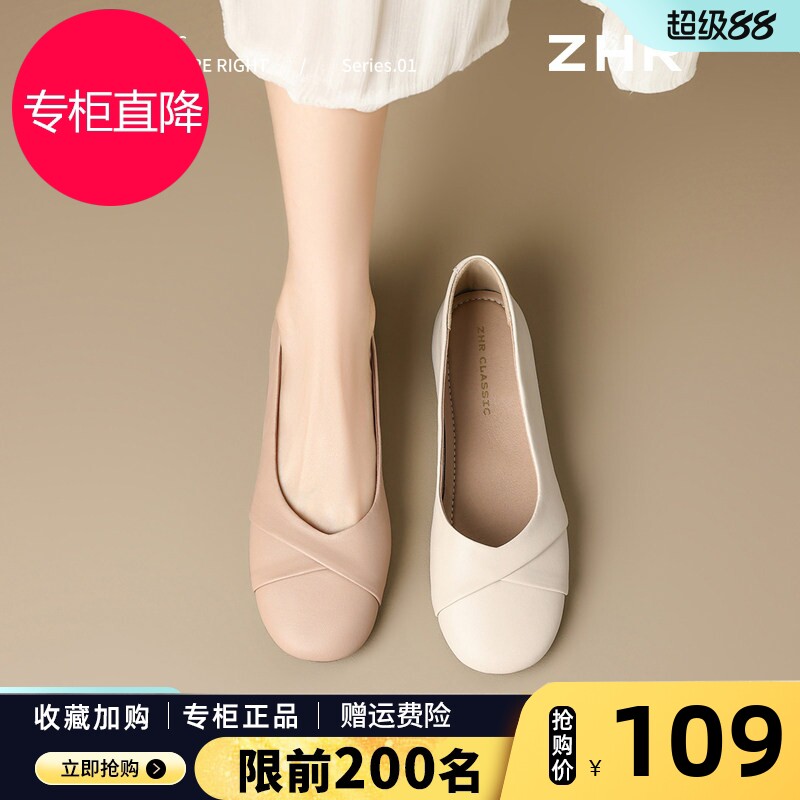 浅口单鞋女2026春夏新款法式平底软底小皮鞋一脚蹬真皮豆豆鞋女鞋