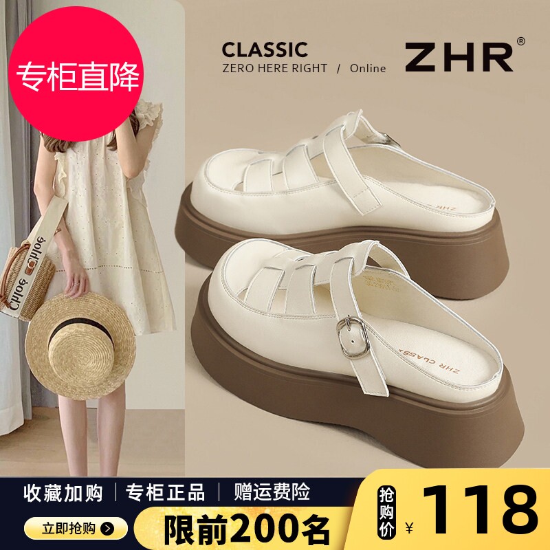罗马凉拖鞋女2026新款夏季外穿厚底增高洞洞鞋真皮配裙子包头半拖