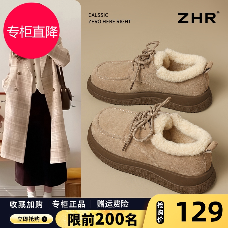 真皮勃肯鞋女2025新款冬季加绒保暖棉鞋厚底增高乐福鞋加厚毛毛鞋