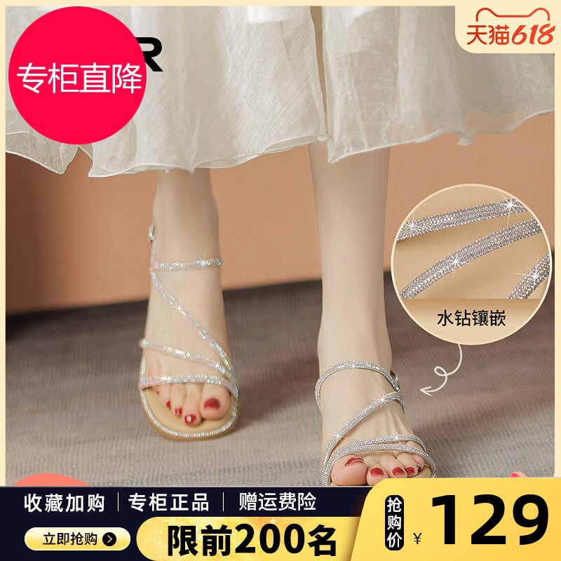 ZHR水钻平底凉鞋女夏季2026新款一字带低跟绝美外穿仙女风配裙子