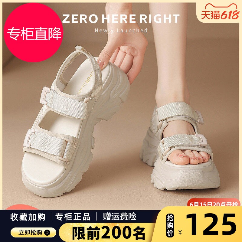运动凉鞋女2026夏季新款外穿魔术贴厚底增高软底老爹鞋休闲沙滩鞋