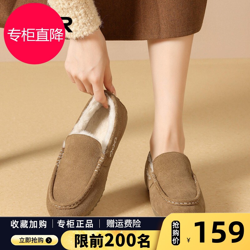ZHR则则真皮加绒乐福鞋女鞋2026新款冬复古棉鞋保暖毛毛鞋豆豆鞋
