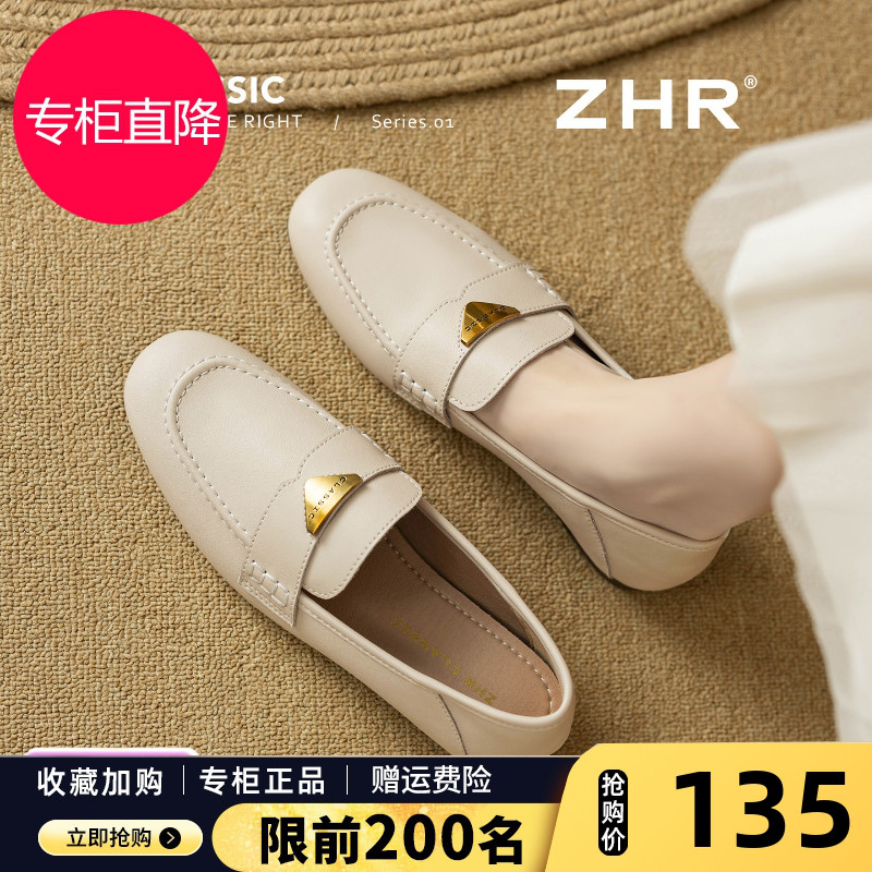 平底乐福鞋女2025新款秋季百搭真皮软底小皮鞋法式通勤不累脚单鞋