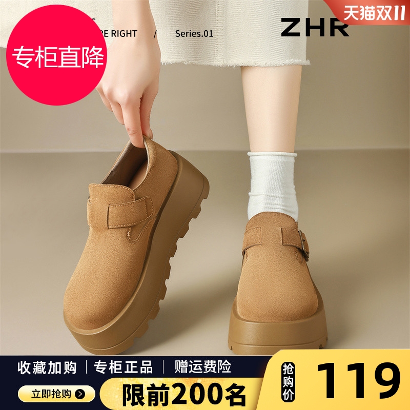 ZHR厚底勃肯鞋女全包秋季2025新款真皮一脚蹬乐福鞋增高博肯单鞋
