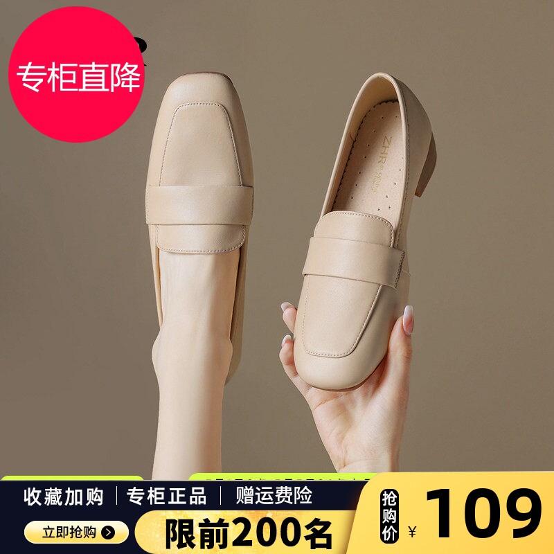 ZHR则则真皮乐福鞋女2026夏季新款平底粗跟软底不累脚一脚蹬单鞋图片