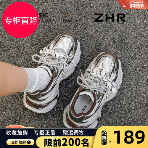 ZHR则则卢昱晓同款厚底老爹鞋女2026新款春夏内增高女鞋运动鞋子