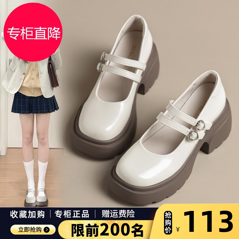 ZHR则则玛丽珍鞋白色厚底小皮鞋女2026秋季新款配裙子粗高跟单鞋图片