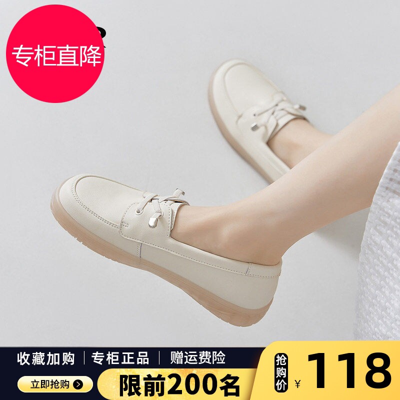ZHR真皮乐福鞋女款2026年新款夏季配裙子通勤软底不累脚中口单鞋