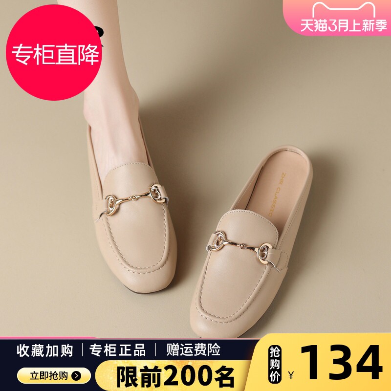 包头半拖女2026夏季新款通勤马衔扣一脚蹬穆勒拖真皮懒人平底拖鞋