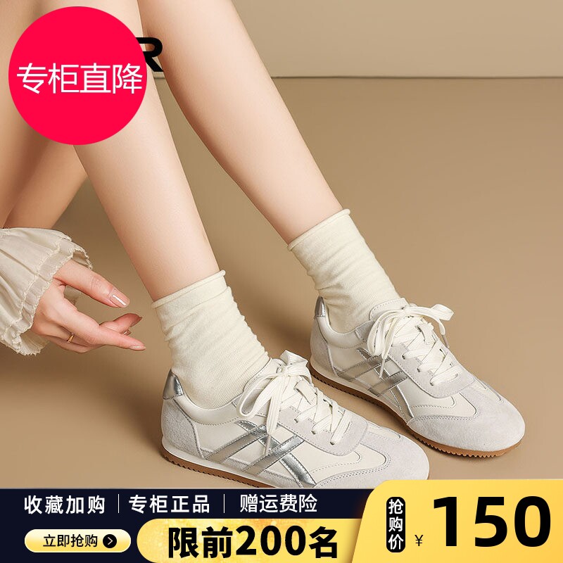 ZHR则则复古德训鞋女款2026秋季新款经典小白鞋透气真皮阿甘鞋子图片
