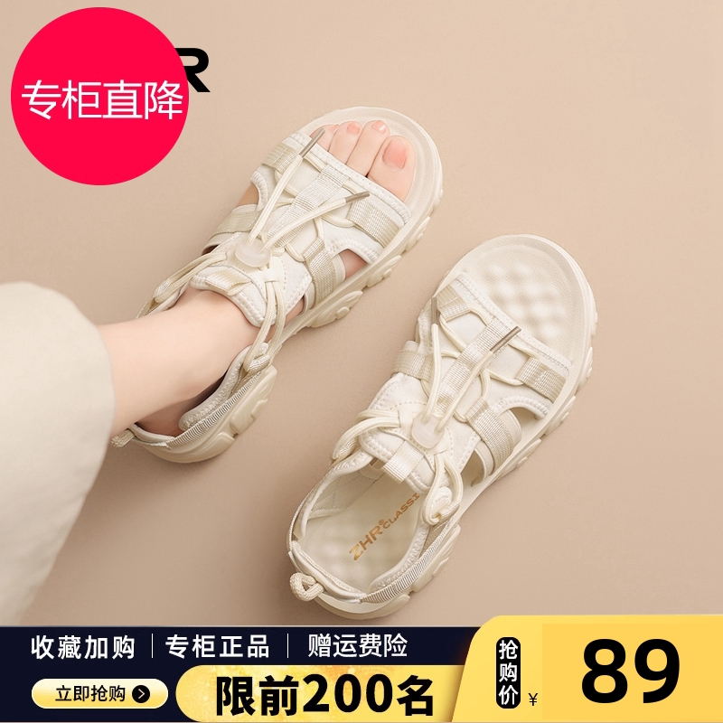 ZHR户外运动凉鞋女2025新款夏季白色罗马鞋松糕厚底沙滩鞋配裙子
