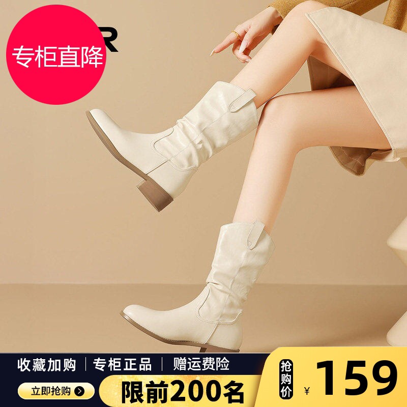 ZHR则则白色中筒靴女款2026秋冬季新款褶皱堆堆靴V口气质小短靴子