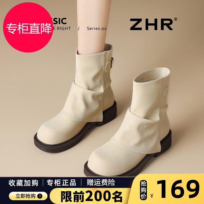 ZHR白色短靴2026新款秋冬厚底马丁靴加绒堆堆靴褶皱西部靴裤管靴