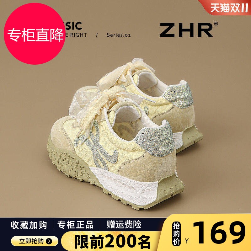 厚底芭蕾德训鞋女2026春夏新款网面真皮运动鞋小个子内增高阿甘鞋