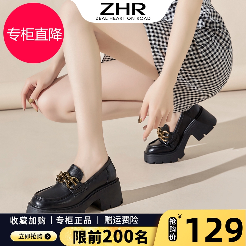 ZHR厚底松糕鞋女英伦风2024新款秋季黑色复古乐福鞋粗跟增高单鞋