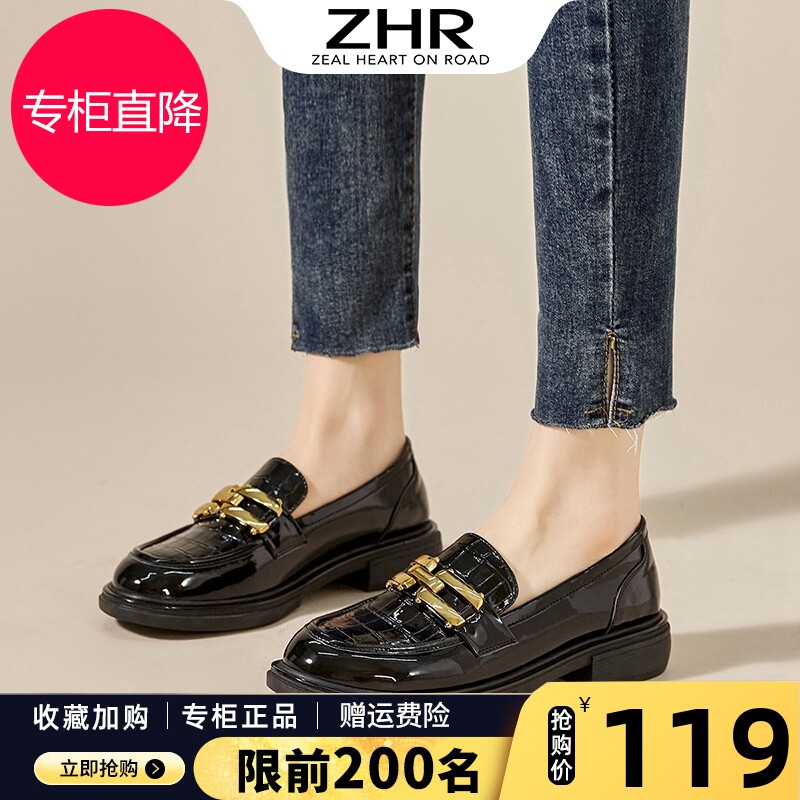 ZHR单鞋女2023春秋新款百搭英伦乐福鞋一脚蹬复古黑色平底小皮鞋使用感如何?