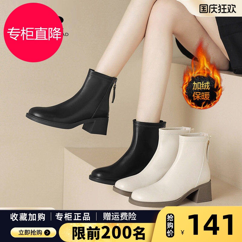 短靴女冬2026新款加绒女鞋白色高跟瘦瘦靴粗跟马丁靴子法式踝靴爆