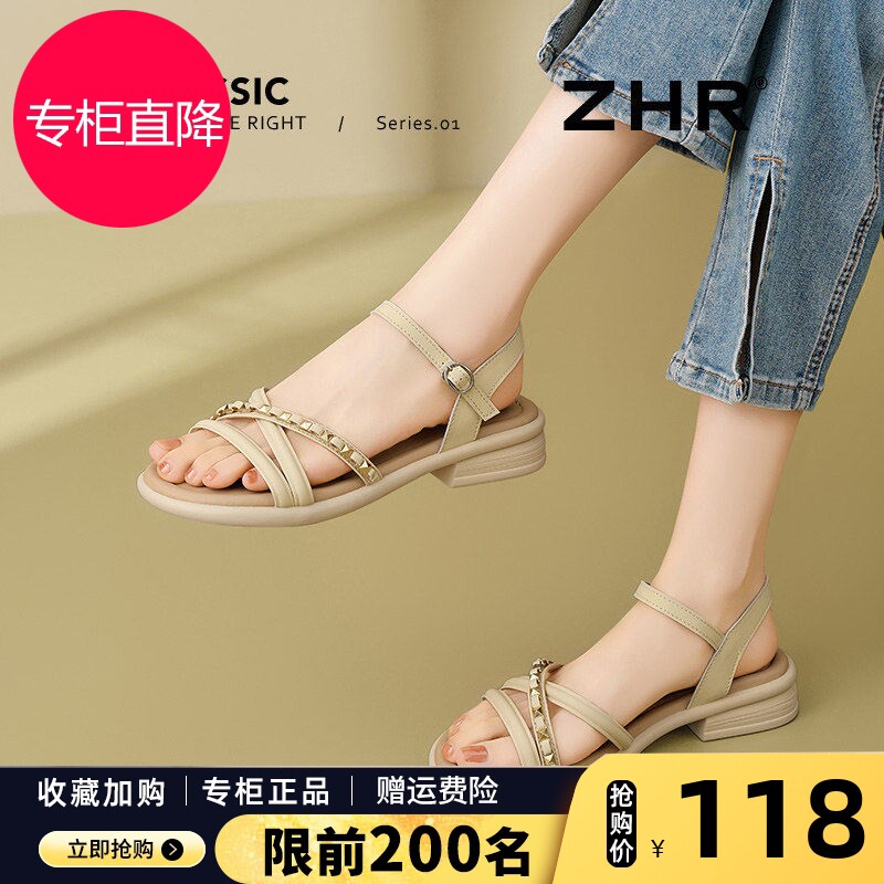 真皮平底凉鞋女2026新款夏季外穿配裙子上班软底不累脚低跟罗马鞋