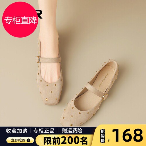 ZHR则则浅口单鞋女2026夏季新款休闲铆钉玛丽珍轻便一字带平底鞋