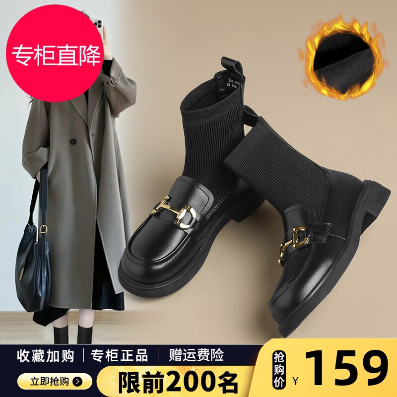 ZHR加绒乐福鞋袜靴女款2026春季新款厚底弹力瘦瘦靴短靴马丁靴子
