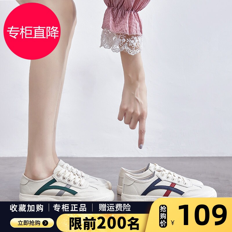 ZHR圆头小白鞋小白鞋女