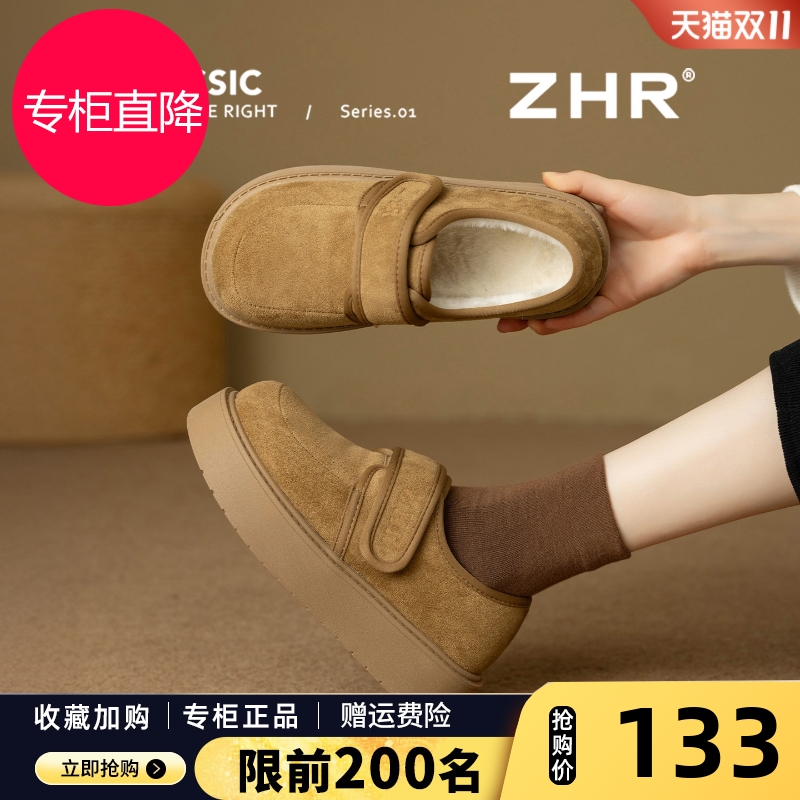 ZHR厚底勃肯鞋女2025冬季新款魔术贴一脚蹬棉单鞋加绒保暖雪地靴