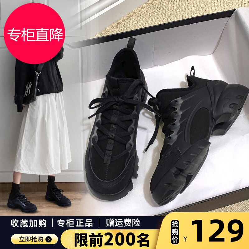 ZHR厚底增高老爹鞋女2026新款真皮休闲鞋春秋爆款黑色软底运动鞋