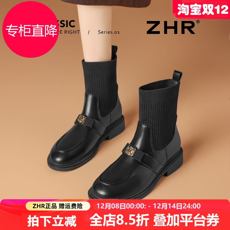 ZHR山茶花袜靴女2025秋冬季新款复古英伦风乐福鞋小个子弹力短靴