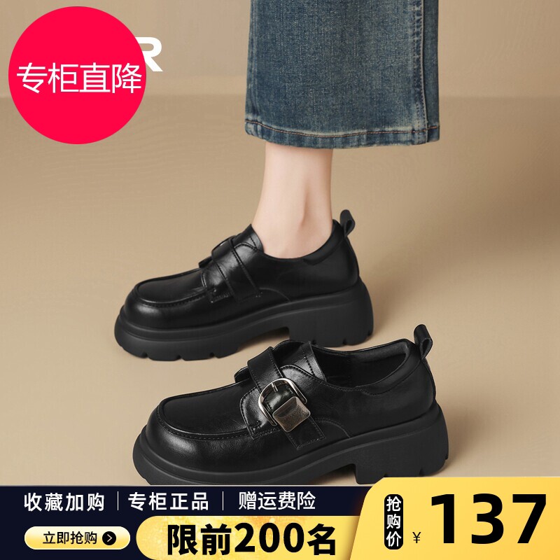 ZHR则则乐福鞋女款厚底2026秋季新款黑色小皮鞋英伦风软底单鞋子