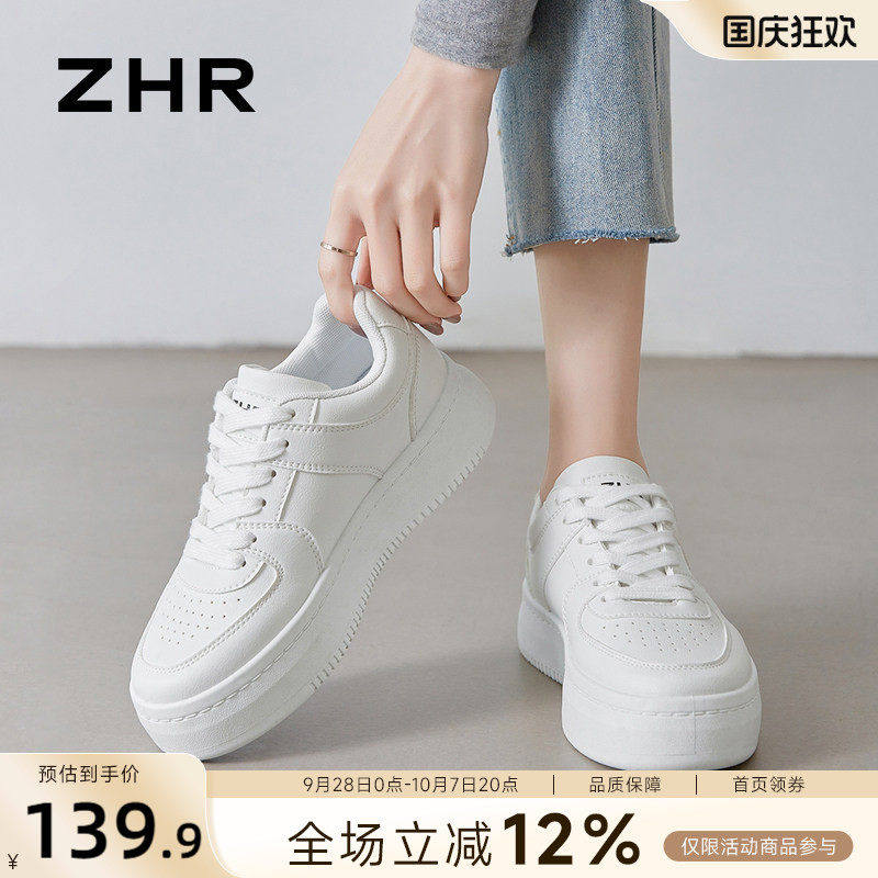 ZHR爆款厚底小白鞋女2026秋季新款白色增高低帮板鞋百搭休闲鞋子