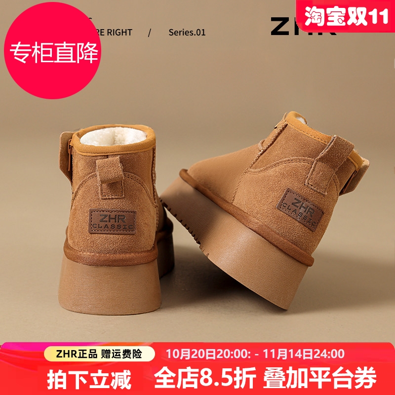 真皮雪地靴女2025冬季新款加绒加厚短靴厚底防寒防滑东北面包棉鞋