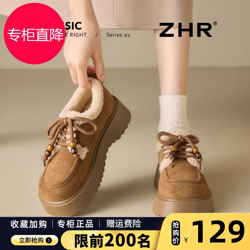 加绒雪地靴女2025秋冬新款厚底小个子复古真皮勃肯乐福鞋保暖棉鞋