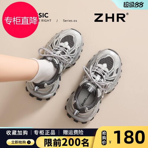 ZHR厚底老爹鞋女2026夏新款增高鞋子轻便运动鞋软底爆款女鞋秋季