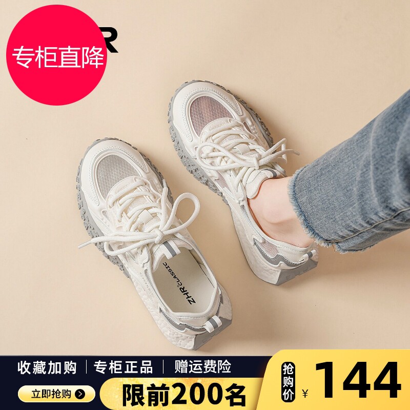ZHR则则网面运动鞋女夏季透气2026新款网鞋厚底老爹鞋软底凉鞋子