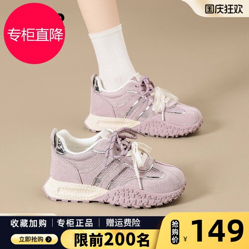 ZHR则则紫色德训鞋女2026新款秋厚底老爹鞋轻便运动鞋内增高女鞋