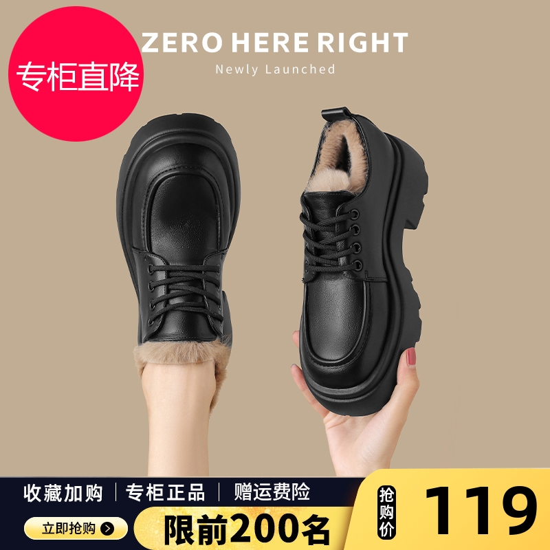 厚底加绒乐福鞋女2025秋冬新款保暖加厚棉鞋增高系带黑色粗跟皮鞋