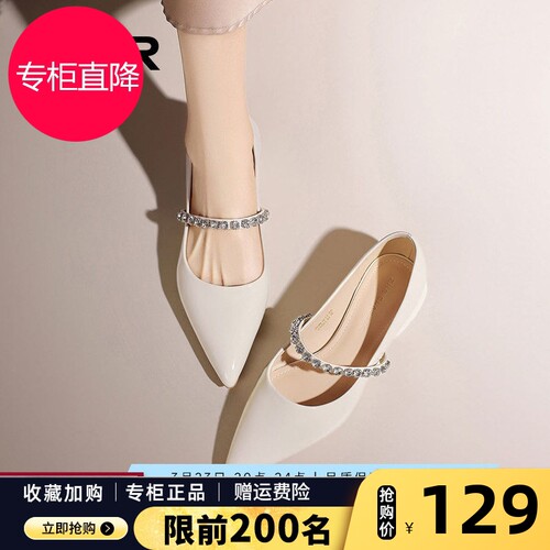 ZHR则则玛丽珍女鞋2026秋季新款法式气质浅口单鞋时尚百搭平底鞋