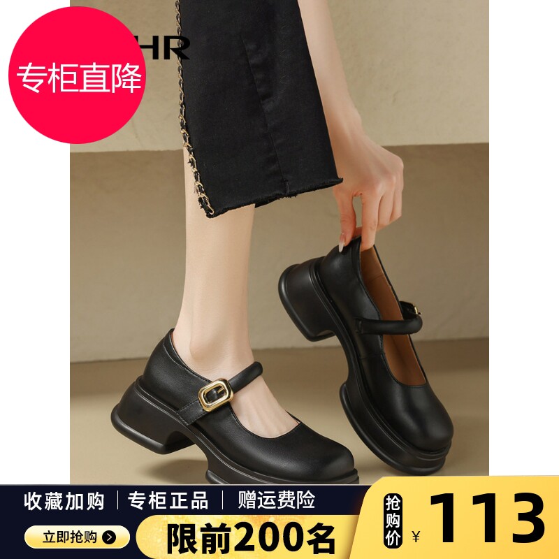 女鞋厚底玛丽珍鞋2026春夏新款赫本风单鞋法式JK配裙子高跟小皮鞋图片