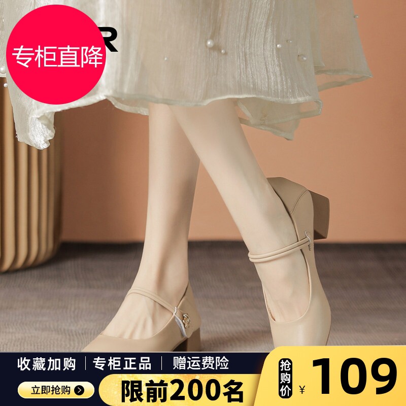 ZHR则则法式浅口单鞋女2026秋季新款绝美配裙粗跟单鞋复古高跟鞋图片