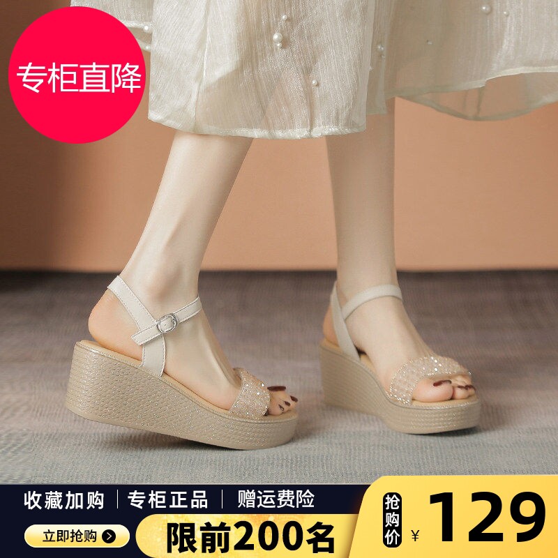 坡跟凉鞋女款外穿夏季2026新款厚底一字带凉拖鞋精致高跟沙滩女鞋