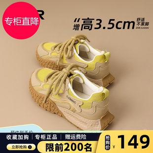 ZHR则则德训鞋女2026春新款运动鞋轻便阿甘鞋女鞋爆款厚底老爹鞋