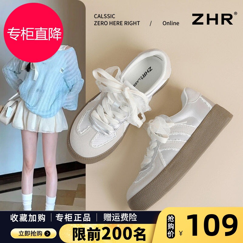 ZHR芭蕾德训鞋女款2026新款厚底增高休闲板鞋夏季透气软底小白鞋
