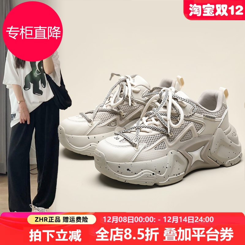 老爹鞋女款2025新款春秋显脚小厚底鞋子赵小童轻便透气运动休闲鞋