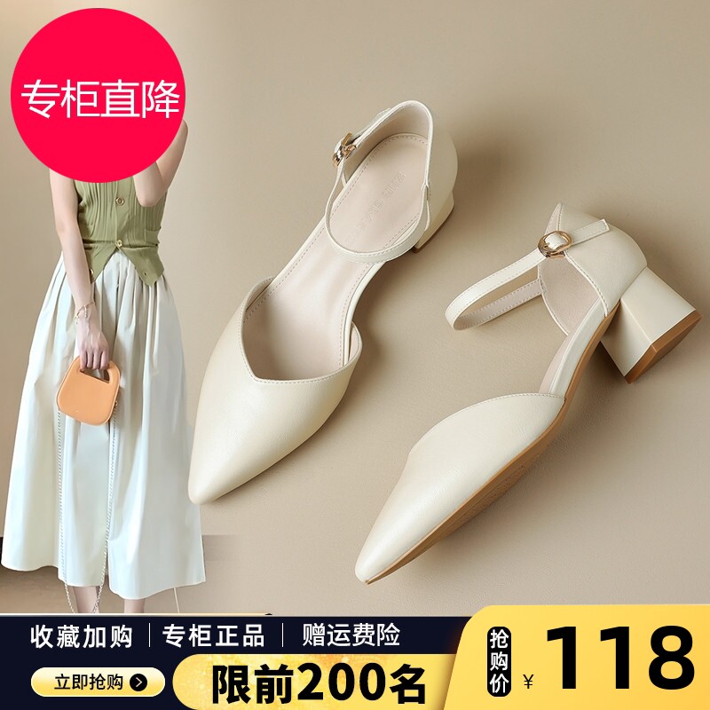 ZHR尖头凉鞋女2026新款夏季包头白色粗跟中高跟法式气质女士单鞋