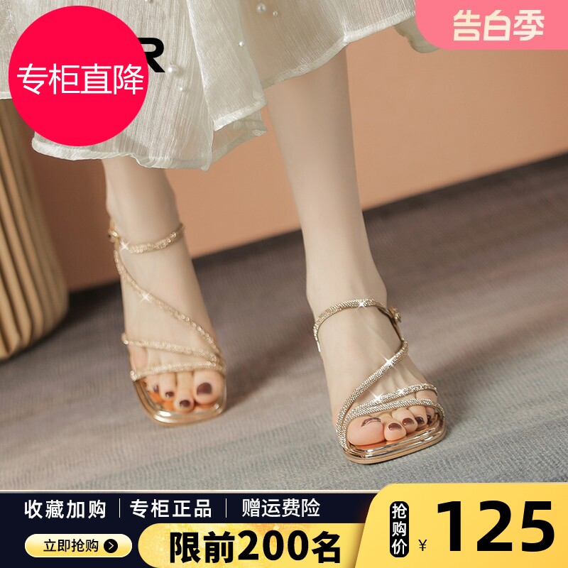 水钻金色凉鞋夏季女士粗跟2026新款外穿法式气质罗马高跟鞋配裙子
