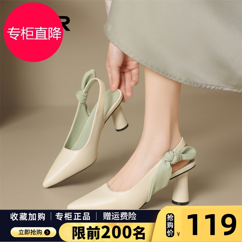 法式凉高跟鞋女夏季外穿配裙子2025新款尖头气质夏天时装凉鞋女款