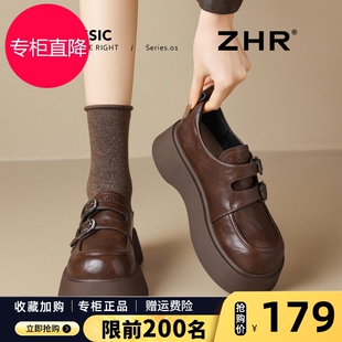 ZHR则则棕色乐福鞋女2026春季新款复古厚底英伦风小皮鞋增高女鞋