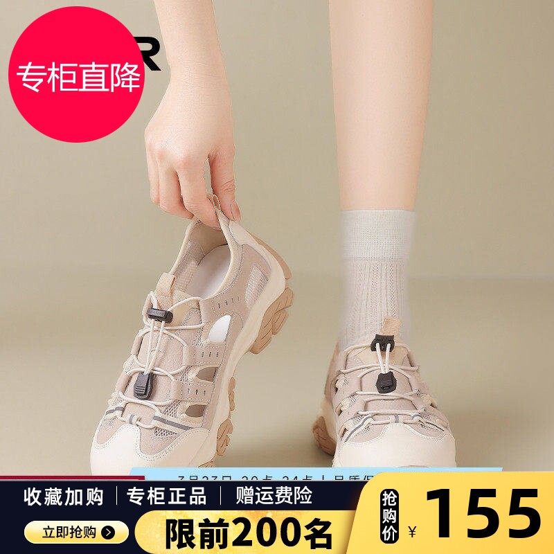 ZHR则则运动老爹鞋女2026春季新款厚底镂空溯溪鞋防滑户外登山鞋